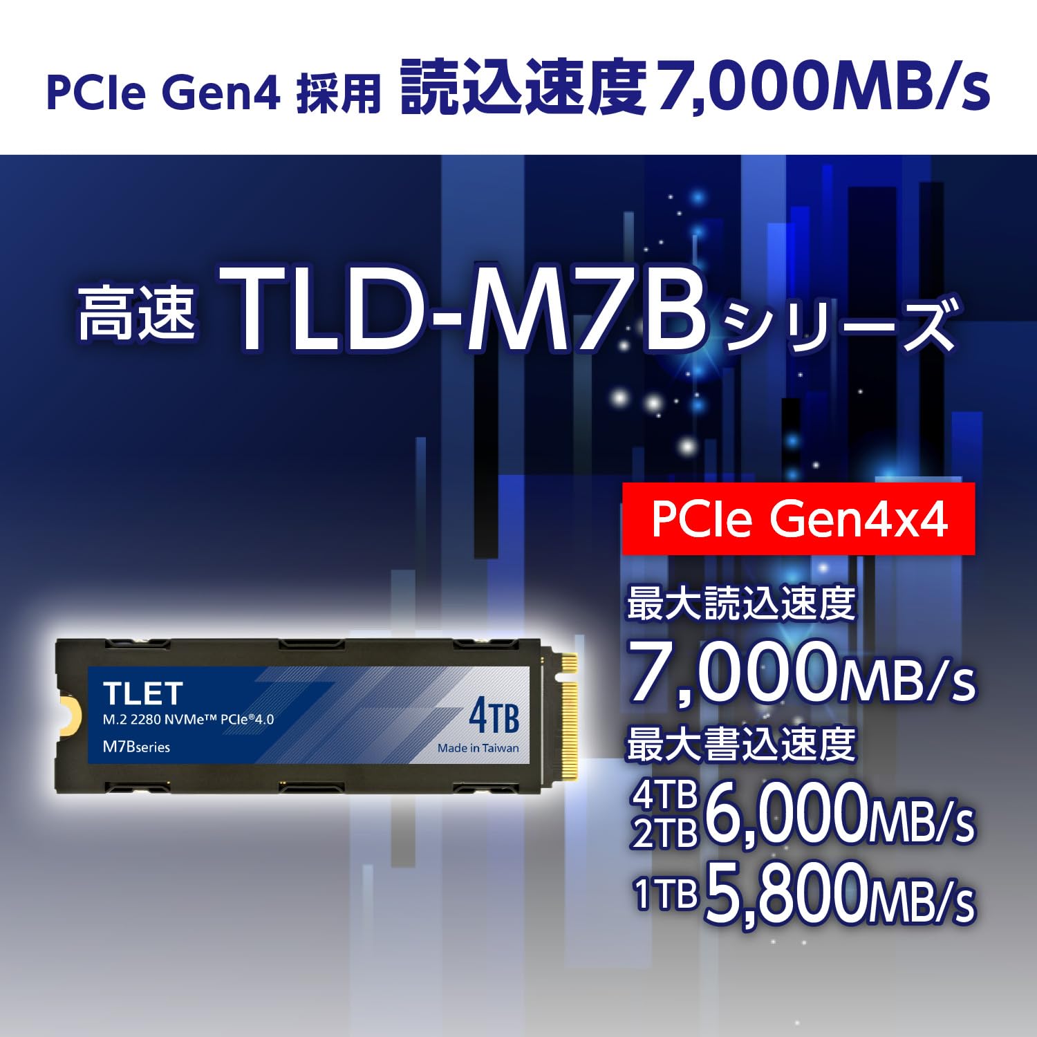 Amazon | 東芝エルイートレーディング(TLET) 内蔵SSD ヒートシンク付き